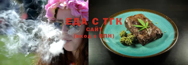 гидра ССЫЛКА  Ноябрьск  Canna-Cookies марихуана 