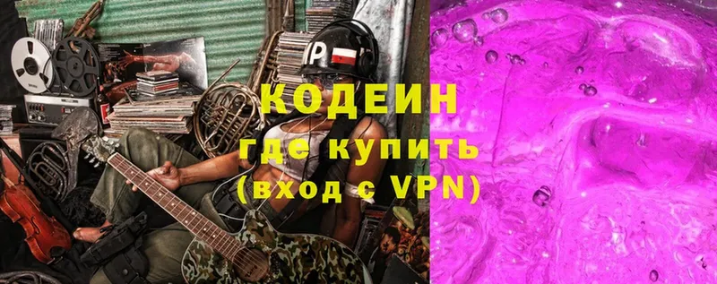 Codein Purple Drank  kraken как зайти  Ноябрьск 