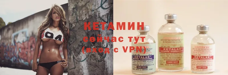 продажа наркотиков  Ноябрьск  КЕТАМИН ketamine 