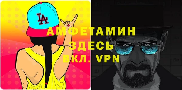 меф VHQ Верхний Тагил