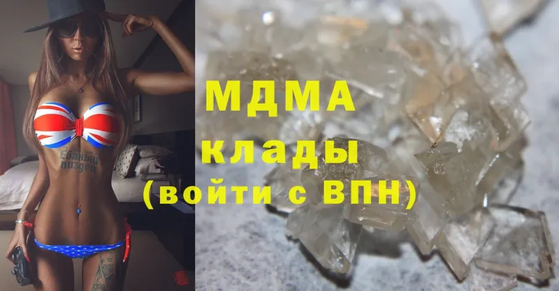 MDMA кристаллы  Ноябрьск 